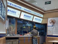 -粉小主·贵州酸汤牛肉粉(南京仙林金鹰店)