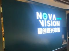 -宝岛眼镜·星创视光中心(百联世纪购物中心店)