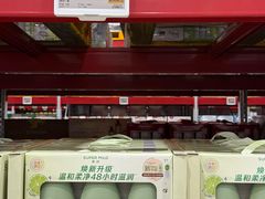 -山姆会员商店(西溪店)