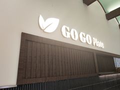 -GOGO Plate(成都太古里店)