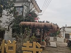 -悦哉·派对·草坪婚礼·围炉煮茶(三圣乡店)