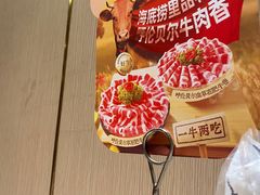 -海底捞火锅(摩尔广场店)