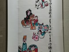 -烟台市博物馆