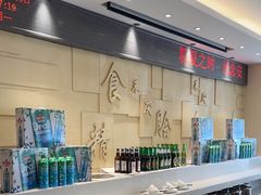 -山东宾馆·齐鲁苑餐厅