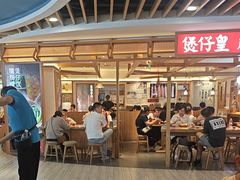 -一席地·本地鸡窝·杭帮鸡火锅(萧山银隆百货店)