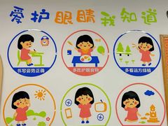 -星视野儿童近视弱视视力训练中心(富荟店)