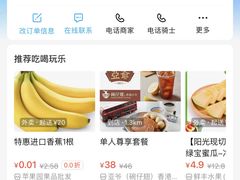 -Awfully Chocolate(来福士广场店)