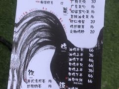 -星平鸡饭·粤菜小炒(印象城旗舰店)