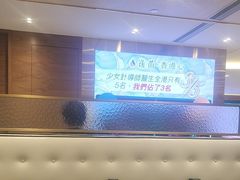 -逸苗醫療會所