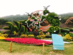 -苏州上方山国家森林公园
