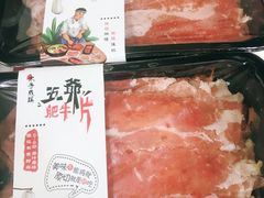-盒马X会员店(王府井奥莱UP TOWN店)