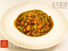 北京厨房炒饭-北京厨房(西安SKP店)