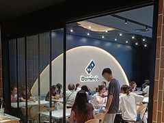 -达美乐比萨(骏壹万邦广场店)