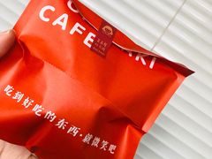 -铭果屋·铜锣烧专卖店(南京创始店)