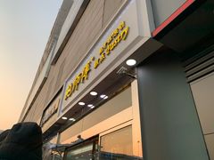 门面-鲍师傅糕点(西站店)