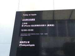 -Apple 零售店(Canton Road)