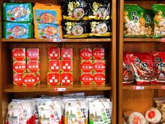 零售区-老马家马峰腊牛羊肉店(桥梓口店)