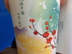 -1点点(岗顶店)