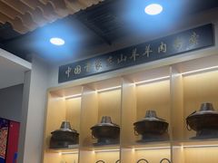 -曲氏老北京铜锅涮肉•火锅(不老街店)