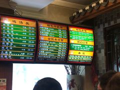 -民间老鸡汤面馆(中山北路店)
