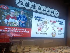 -怪噜范·老贵阳街头名小吃(汇金星力城店)