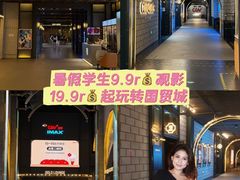 -民盈·国贸城