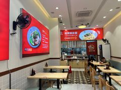 -嗨椒小面(萝岗万达店)