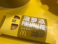 -麦当劳(衡阳解放路店)