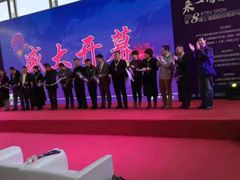 -上海汽车会展中心