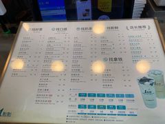 -1点点(东方宝泰店)