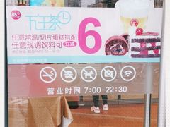 -85度C(大连店)