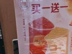 -麦当劳(农光里店)