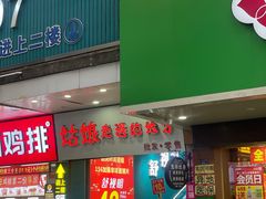 -市中心风采楼步行街
