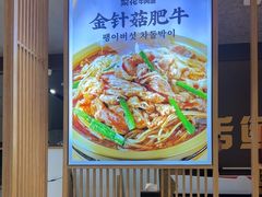 -梨花牛肉汤饭(仁恒伊势丹店)
