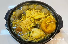 Sau Yeu Beef Ball Hot Pot