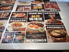 -文通冰室(东方宝泰店)