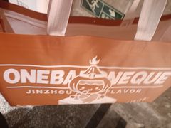 -一烧一烤•锦州烧烤(KTV包房·长江街店)