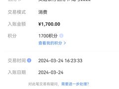 -无锡日航饭店