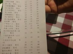 账单-邓丽君音乐主题餐厅