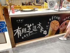 -西树泡芙(秦皇岛茂业天地店)