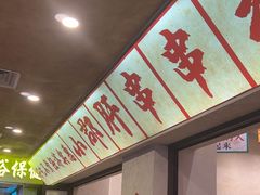 -黔哆哆地摊酸汤火锅(清湖店)