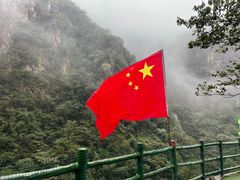 -浙北大峡谷