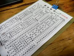 -雨田饭店