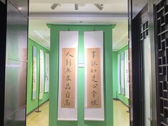-月湖美术馆