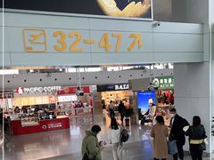 -乌鲁木齐天山国际机场-T3航站楼