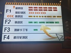 -极限PLAY运动娱乐新世界·团建派对表演休闲馆·室内高空游乐园