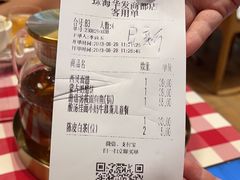 -西贝(华发商都店)