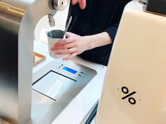 -% Arabica阿拉比卡咖啡(武康路店)