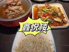 -鑫悦楼煎蟹·16年海鲜大排档
