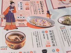 -南京大牌档(三阳广场苏宁店)
